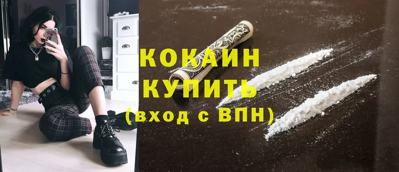 что такое наркотик  omg как зайти  Cocaine FishScale  Лесозаводск 